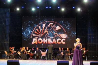 Концерт знаменитого ансамбля «Донбасс» состоялся в Донецке - mk.ru - ДНР - Донецк