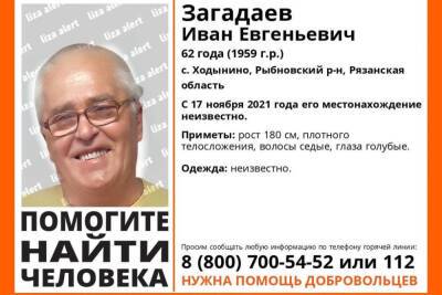 Под Рыбным пропал 62-летний мужчина - rzn.mk.ru - район Рыбновский