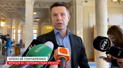 Алексей Гончаренко - Новым законом о Киеве «Слуги народа» хотят слепить для Кличко образ жалкого неудачника (ВИДЕО) - enovosty.com - Киев - Кличко