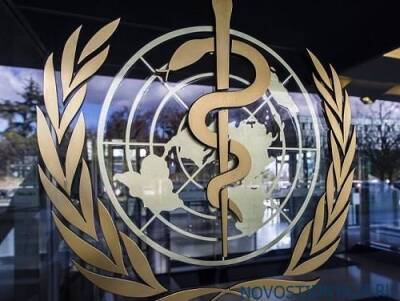 ВОЗ выступила против обязательной вакцинации - novostidnya24.ru