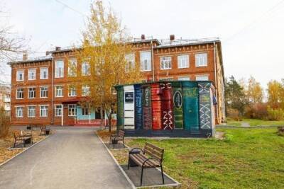 Одна из старейших школ Серпухова включена в президентскую программу - serp.mk.ru