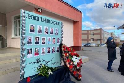 Похоронено тело последнего погибшего при взрыве на заводе под Рязанью - rzn.mk.ru - Рязань - район Шиловский