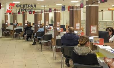 Когда загранпаспорт могут признать недействительным: условия - fedpress.ru - Москва