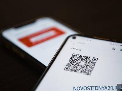 Анатолий Альтштейн - В соцсетях призвали прекратить войну с QR-кодами. «Не загоняйте людей в угол» - novostidnya24.ru