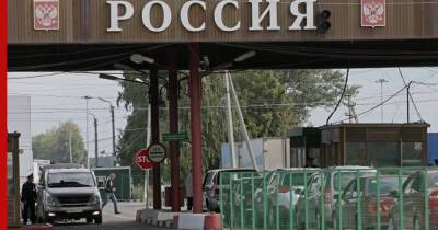 Александр Гребенкин - Больше трети пунктов пропуска через границу модернизируют в России - profile.ru - Россия