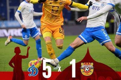Очень «сексуальный футбол»: «Арсенал» проиграл «Динамо» 5:1 - tula.mk.ru - Англия