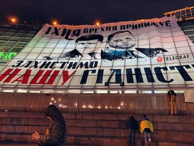 Владимир Зеленский - Андрей Ермак - Юрий Бутусов - "Их ложь унижает". На Майдане вывесили баннер с портетами Зеленского и Ермака - gordonua.com - Россия - Украина