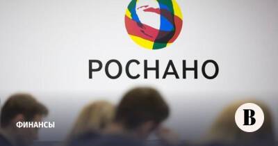 Мосбиржа намерена возобновить торги бумагами «Роснано» с понедельника - vedomosti.ru - Россия