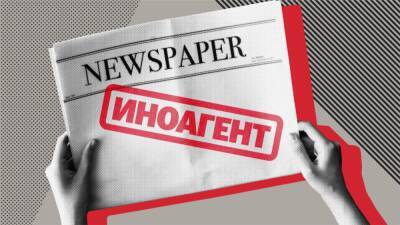 Петицию об отмене закона об иноагентах подписали более 250 тысяч человек - svoboda.org - Россия