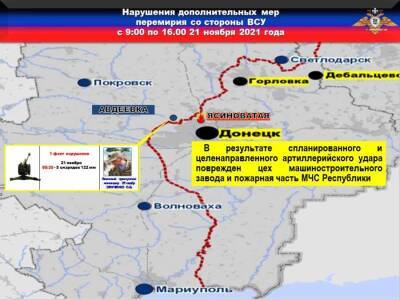 Каратели обстреляли территорию ДНР - news-front.info - ДНР - населенный пункт Авдеевка