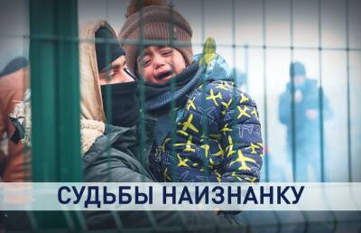 Бытовые хлопоты, забота о детях и неугасающая надежда. Как проходят будни беженцев, которые оказались в тяжелых условиях? - ont.by - Белоруссия