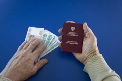 В России изменится порядок выплаты пенсий - lenta.ru - Россия