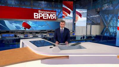 Владимир Путин - Валерий Рашкин - Выпуск программы «Воскресное Время» в 21:00 от 21.11.2021 - 1tv.ru - Австрия - Россия - Киев - Польша