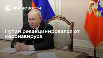 Владимир Путин - Михаил Мурашко - Денис Логунов - Путин ревакцинировался от коронавируса "Спутником Лайт" - ria.ru - Москва - Россия