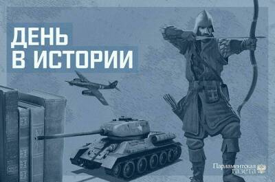День 22 ноября в истории - pnp.ru - Москва - Россия