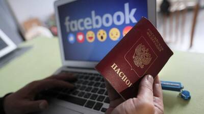 Эксперты рассказали про украинскую слежку в соцсетях - iz.ru - Украина - Крым - Израиль