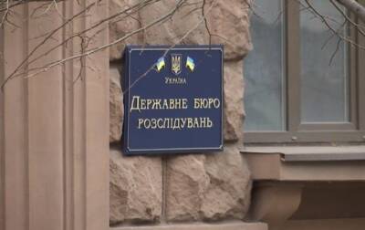 В ГБР назвали число непривитых от коронавируса сотрудников - korrespondent.net - Украина