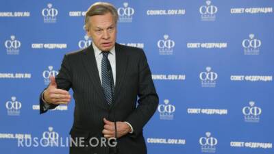 Алексей Пушков - Алексей Пушков рассказал о больных уродах в США - rusonline.org - США