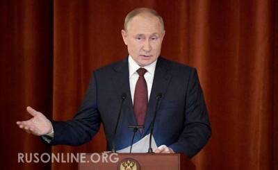 Владимир Путин - Война между Россией и Украиной отменяется. Названа причина - rusonline.org - Россия - США - Украина - Минск