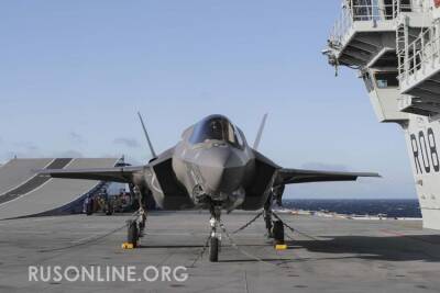 Британцы наперегонки с русскими ищут упавший в море истребитель F-35 - rusonline.org - Россия - Англия