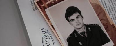 Новосибирец восемь лет назад крионировал мозг своего отца - runews24.ru - Новосибирск