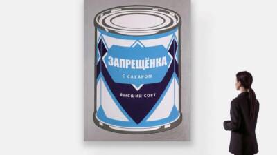 Новосибирский художник Артем Лоскутов продал на аукционе картину «Запрёщенка» за 3600 евро - runews24.ru - Россия - Новосибирск