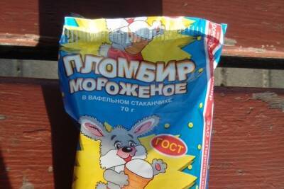 Владимирского мороженного с зайчиком больше не будет - vladimir.mk.ru - Омск
