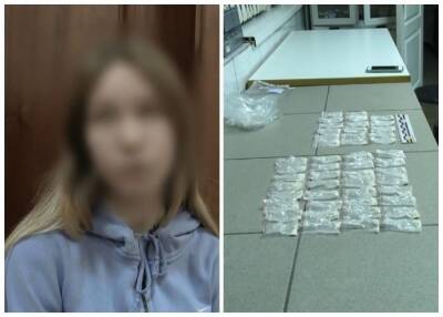 18-летнюю студентку задержали с 45 граммами наркотиков в Новосибирске - sib.fm - Россия - Новосибирск