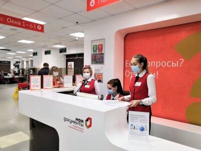 МФЦ приступили к выдаче сертификатов о прививках от COVID-19 жителям, не зарегистрированным на Госуслугах - iskra-kungur.ru - Россия - Пермь - Пермский край