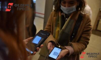 Александр Калинин - Россияне обозначили необходимость обязательных QR-кодов - fedpress.ru - Москва - Россия