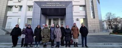Активисты РодНадзора требуют от прокуратуры отменить QR-коды - runews24.ru - Свердловская обл.