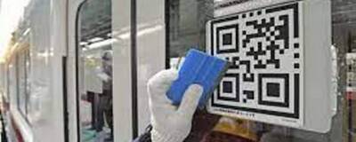 В Череповце в автобусах «Северстали» начала действовать система QR-кодов - runews24.ru - Вологодская обл. - Череповец