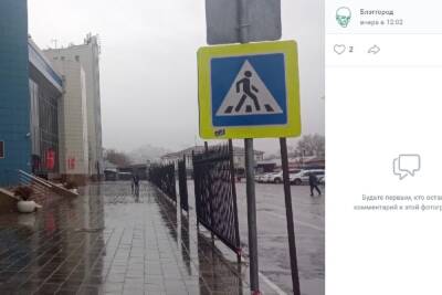 Железнодорожный вокзал в Белгороде загородили высоким забором - mk.ru - Белгород