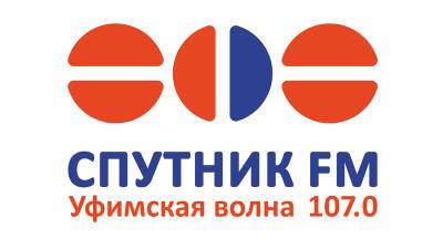 Радиостанция «Спутник FM» вошла в тройку лидеров по прослушиванию в Уфе - bash.news - Башкирия - Уфа