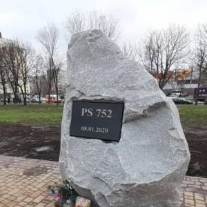 В Иране стартовали слушания по делу рейса МАУ - reporter-ua.com - Украина - Иран