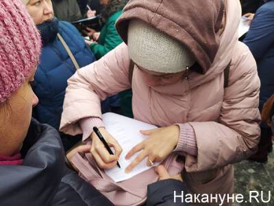 Свердловчане обжалуют решение Облсуда о введении QR-кодов на территории области - nakanune.ru - Россия