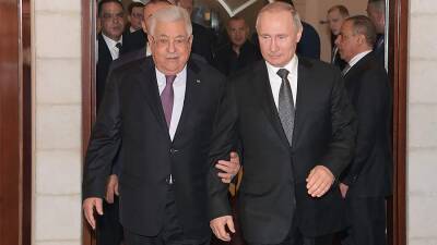 Владимир Путин - Дмитрий Песков - Махмуд Аббас - Аббас рассказал о темах переговоров с Путиным - iz.ru - Россия - Израиль - Палестина - с. Путин