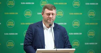 Александр Корниенко - Александр Корниенко: 99% доноров "Слуги народа" - реальные люди - focus.ua - Украина