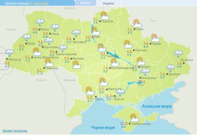 Николай Кульбида - До 14 тепла, но с дождями: погода в Украине 22 ноября - narodna-pravda.ua - Украина - Херсонская обл.