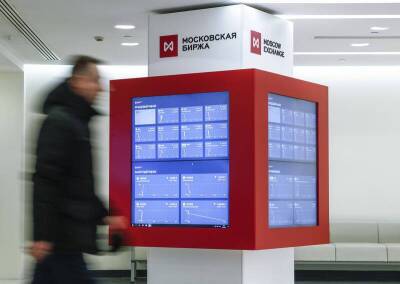 Впервые с конца сентября индекс МосБиржи пробил вниз 4000 пунктов - smartmoney.one - Reuters