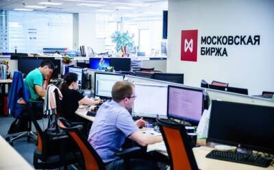 Индекс гособлигаций на Мосбирже спикировал в прошлое - eadaily.com