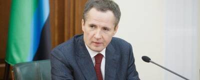 До 6 декабря Гладков продлил режим антиковидных QR-кодов в Белгородской области - runews24.ru - Белгородская обл.