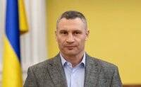 Кличко внезапно ушел в отпуск: названа причина - vlasti.net - Украина - Киев