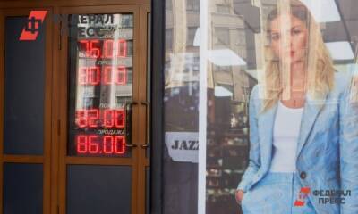 Не поздно ли закупаться долларами к Новому году: отвечают эксперты - fedpress.ru - США