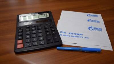 Пензенцы могут платить за газ не выходя из дома - penzainform.ru - Пенза