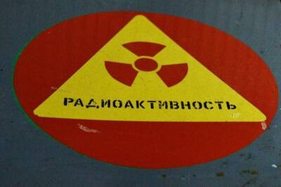 Угрозы для населения от обнаруженного в центре Челябинска радиоактивного источника нет - МЧС - interfax-russia.ru - Челябинск