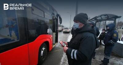 Полиция в Казани ищет тех, кто напал на кондукторов за требование предъявить QR-код - realnoevremya.ru - респ. Татарстан - Казань