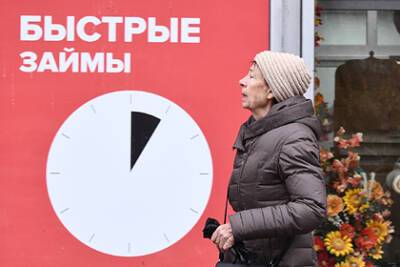 Анатолий Аксаков - Россиян решили спасти от займов под 365 процентов в год займами под 292 процента - lenta.ru - Россия