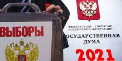 Андрей Климов - «Бобик сдох»: Сенатор Климов объявил о провале кампании по... - politnavigator.net - Москва - Россия