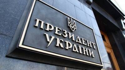 АМКУ: Банковая нам не мешает штрафовать монополистов - politeka.net - Украина